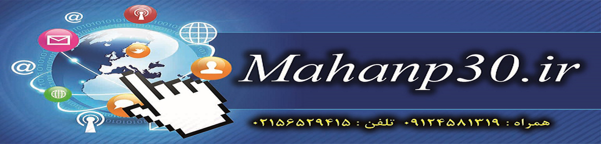 mahan (1) copy